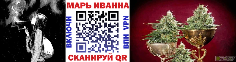 Где купить наркотики Шелехов Каннабис  Мефедрон  КОКАИН  СОЛЬ  ГАШИШ 