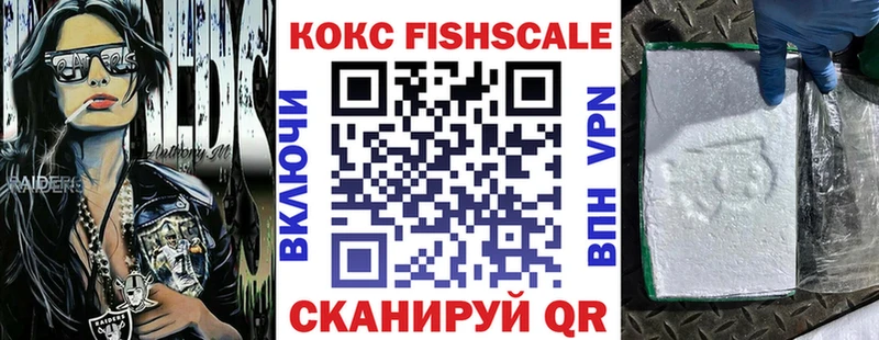 Cocaine Боливия  Шелехов 