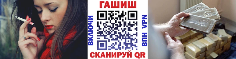 ГАШИШ гарик  Шелехов 
