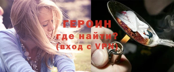 кристаллы Хадыженск