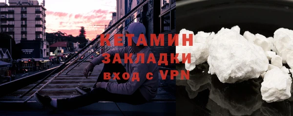 соль ск Усинск