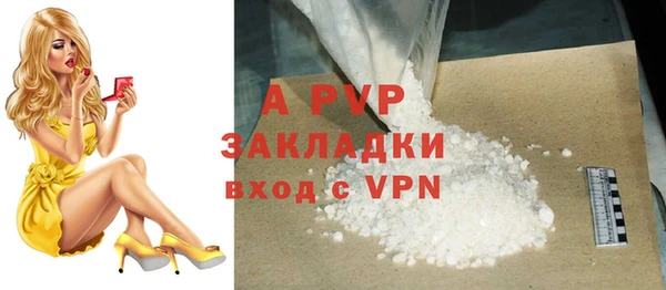 MDMA Premium VHQ Балабаново