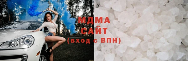 кокаин Фурманов