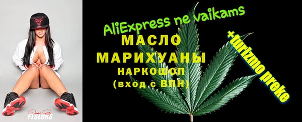 трава Балахна