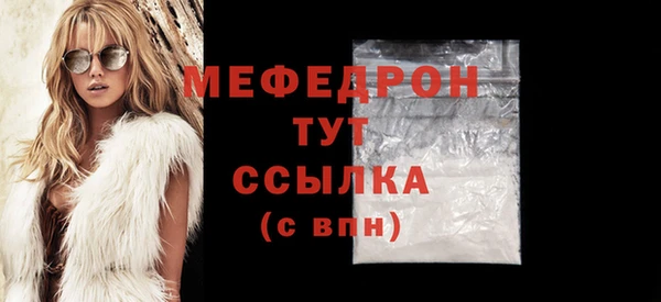 MDMA Premium VHQ Балабаново