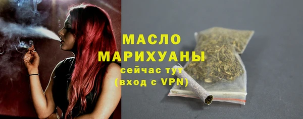 прущие крисы Усмань