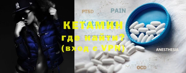 MDMA Premium VHQ Балабаново