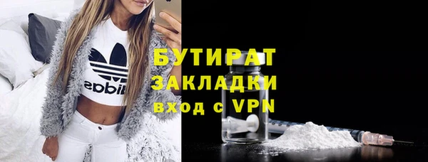 трава Балахна