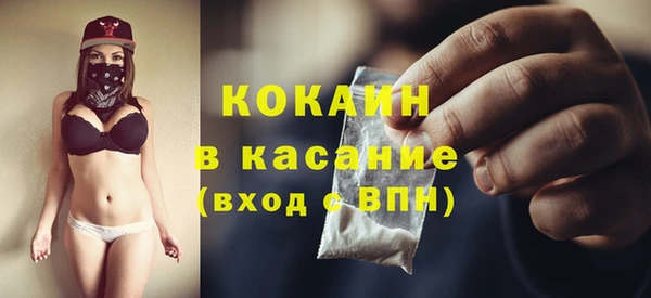 хмурый Баксан