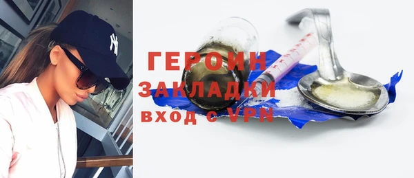 трава Балахна