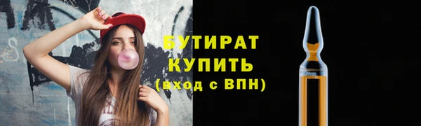 MDMA Premium VHQ Балабаново