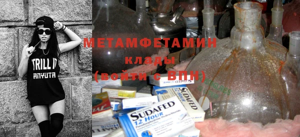 трава Балахна