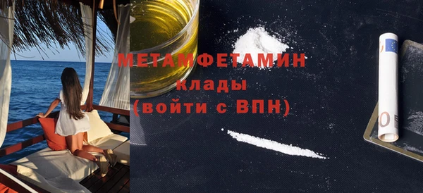 MDMA Premium VHQ Балабаново