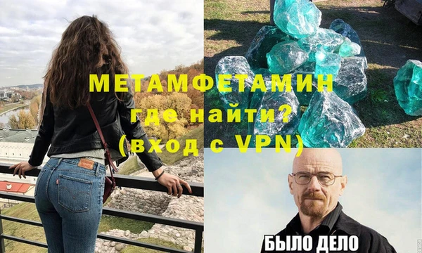 MDMA Premium VHQ Балабаново
