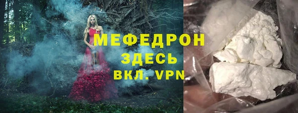 MDMA Premium VHQ Балабаново