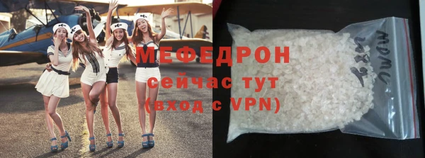 трава Балахна