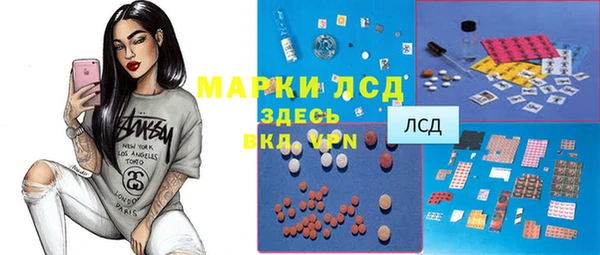 трава Балахна