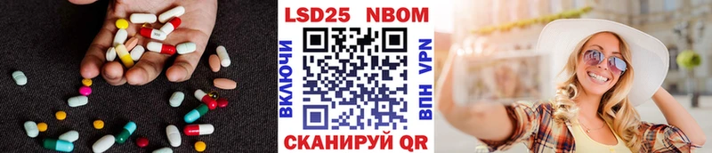Лсд 25 экстази ecstasy  Шелехов 