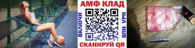 продажа наркотиков  Шелехов  Метамфетамин Methamphetamine 