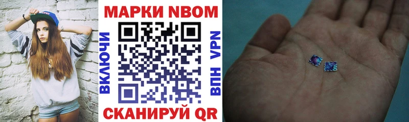 нарко площадка состав  купить наркоту  Шелехов  Марки 25I-NBOMe 1,8мг 