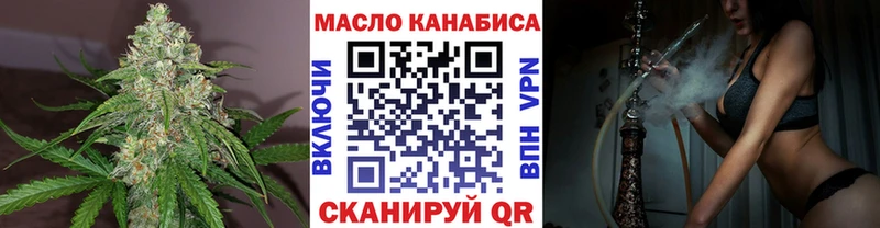 Дистиллят ТГК Wax  Шелехов 